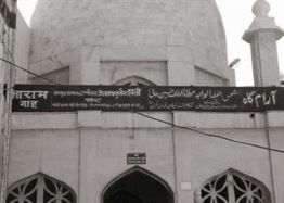 Altaf Hussain Hali’s Grave in Panipat