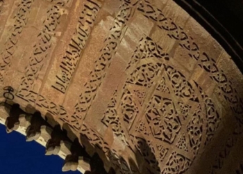 The hexagram on Alai Darwaza, Qutub Complex, Delhi